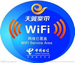 电信推国际漫游产品MIFI 最低48元不限流量，跨境通信新选择