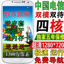 【电信5寸单卡手机】最新最全电信5寸单卡手机 产品参考信息